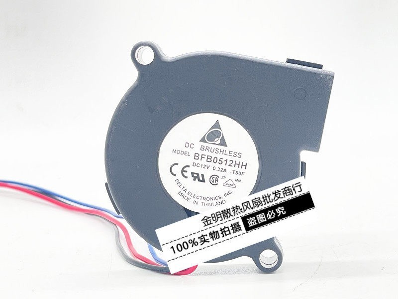 1PCS Delta 5015 BFB0512HH 12V 0.32A High-Airflow Blower Turbine Cooling Fan