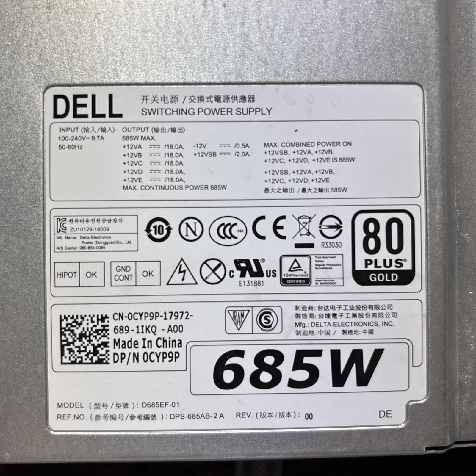 Dell 685W 80 Plus Gold Power Supply PSU D685EF-01 DPS-685AB-2A 0CYP9P CYP9P