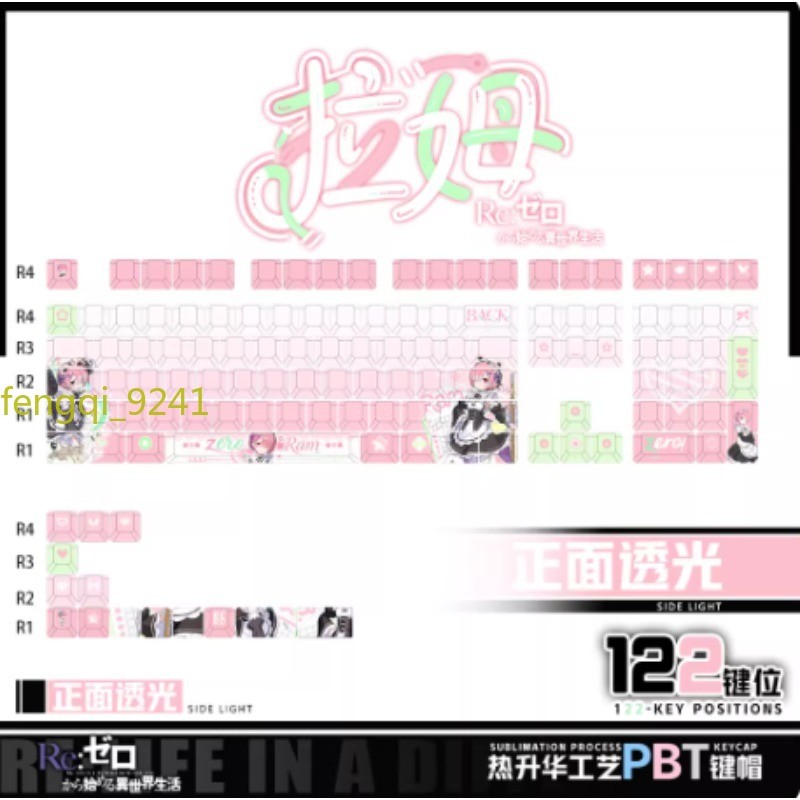 Re:Zero -Starting Life in Another World- Ram PBT Keyboard Keycaps 122 PCS Keycap