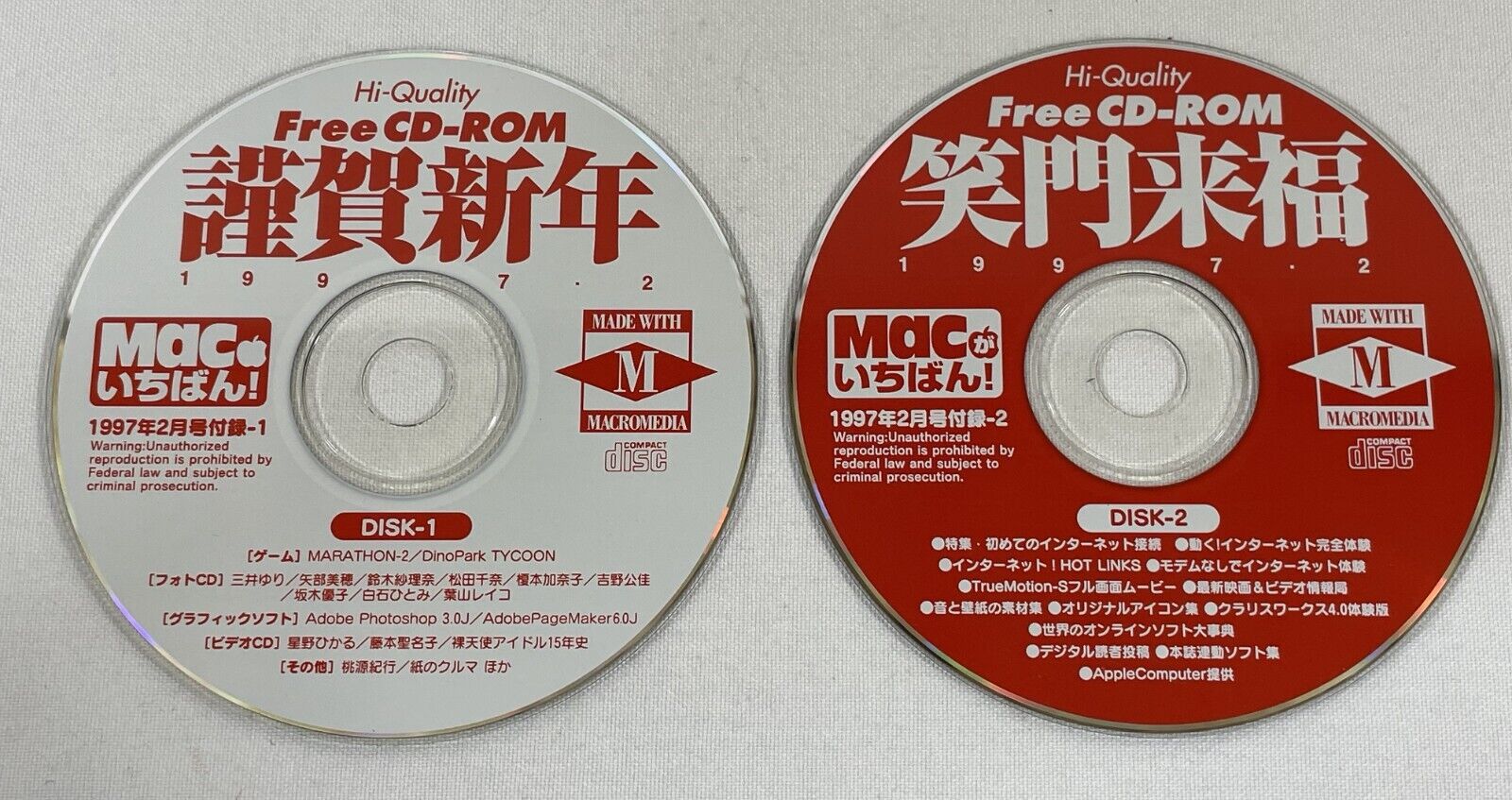 RARE Vintage 1997 Apple Japanese Free CD-ROM Disc 1 & 2 Software Bundle MAC
