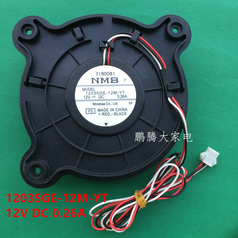 Durable NMB 12035GE-12M-YT Free Cooling Fan for Haier Refrigerator 12V DC 0.26A