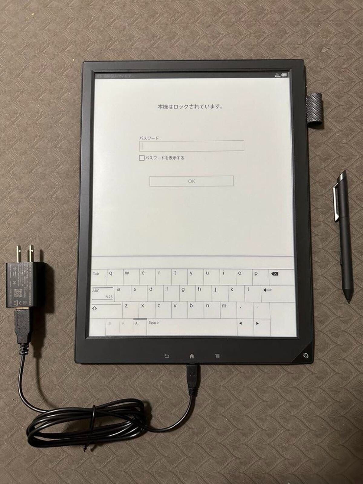 Sony Model DPT-S1 Digital Paper System Black Tablet 13.3 inch Used