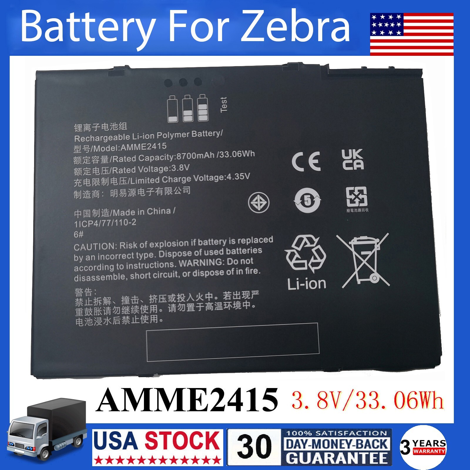 33.06Wh AMME2415 Battery For ZEBRA ET50 ET55 Tablet ET50NT-W22E 3.8V 8700mAh
