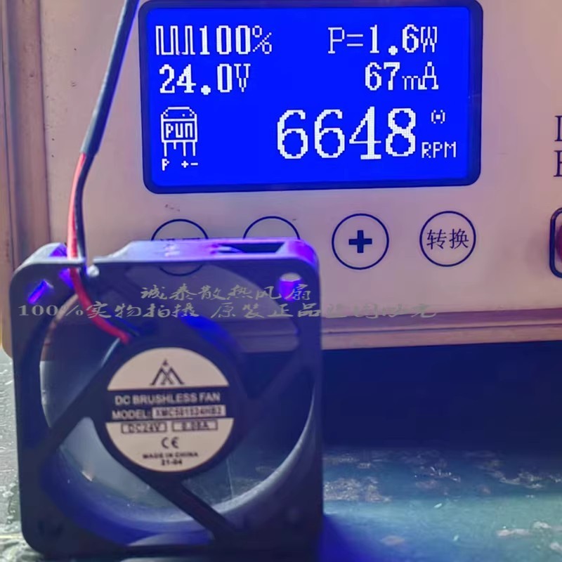 1PCS New XMC501524HB2 24V 0.08A 5cm 50x50x15mm Inverter Cooling Fan