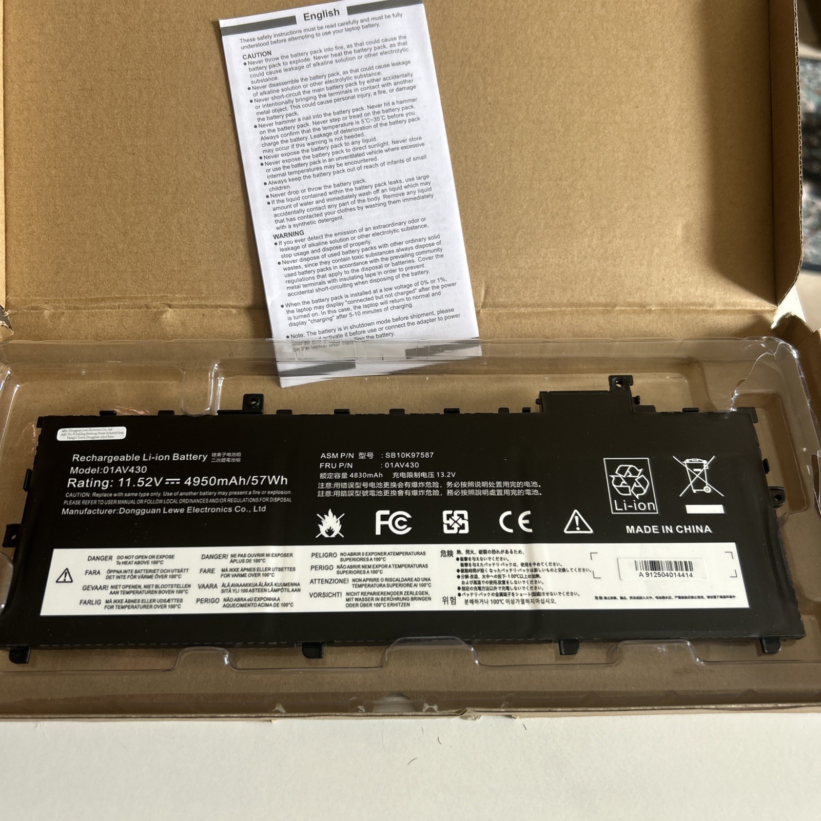 01AV430 Laptop Battery 11.52V 57Wh 4950mAh FRU 01AV430 Open Box