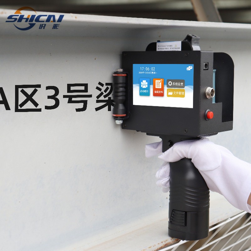 Portable Handheld Inkjet Printer 50mm Date Code Batch Number for Carton Boxes