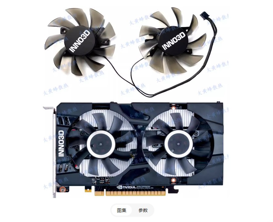 For INNO3D GTX1650 1630 Twin X2 Black Gold Supreme Graphics Fan CF-12915S