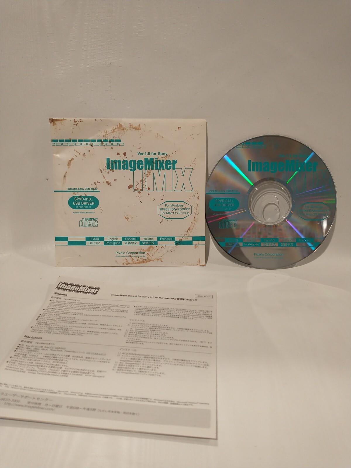 Pixela IMAGEMIXER IMX Compact Disc Ver.1.5 for Sony, Windows 98/98SE/ME/2000/XP