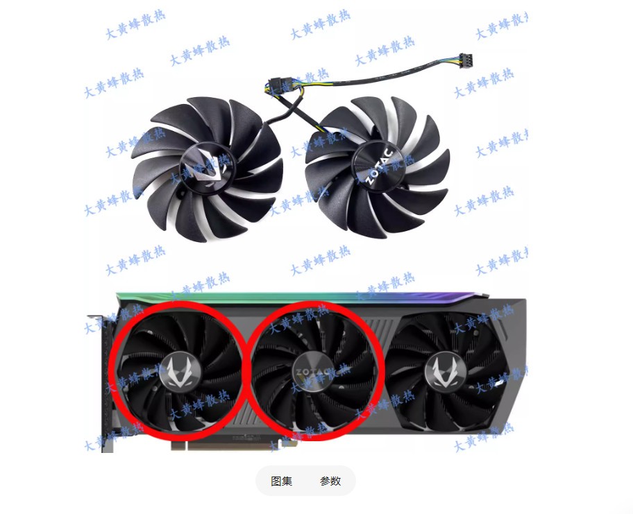 Graphics Card Cooling Fan GA92S2U For ZOTAC RTX3070ti 3080 3080 ti 3090 AMP