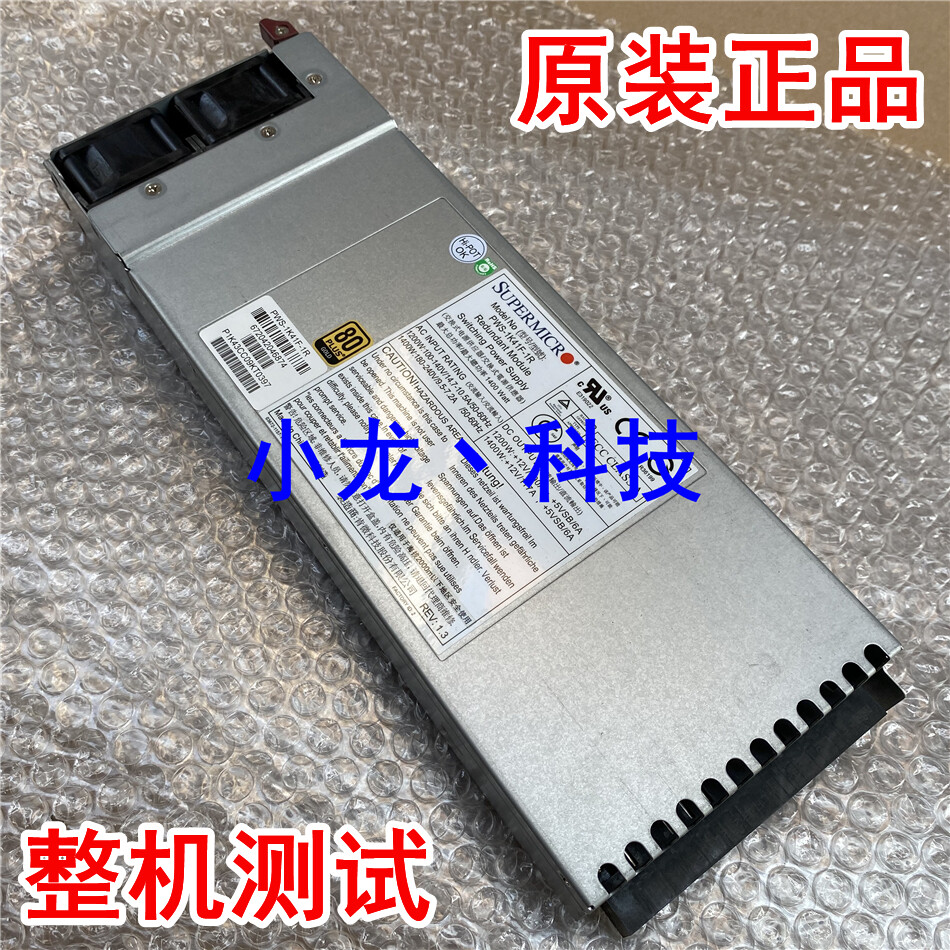 Supermicro PWS-1K41F-1R 1400W 1+1 redundant power supply 747TQ/748TQ/818TQ/828T