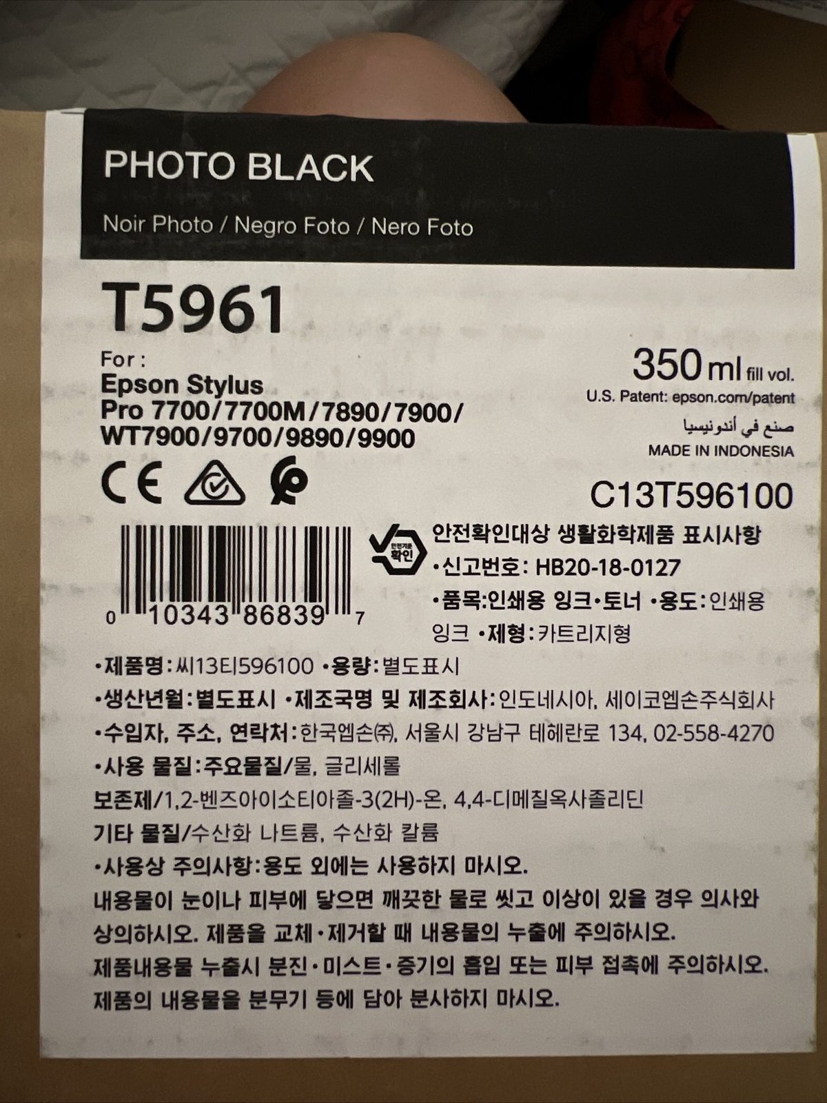 09-2024 Genuine EPSON T5961 Photo Black Ink 350ml for Stylus 7890/7900/9890/9900
