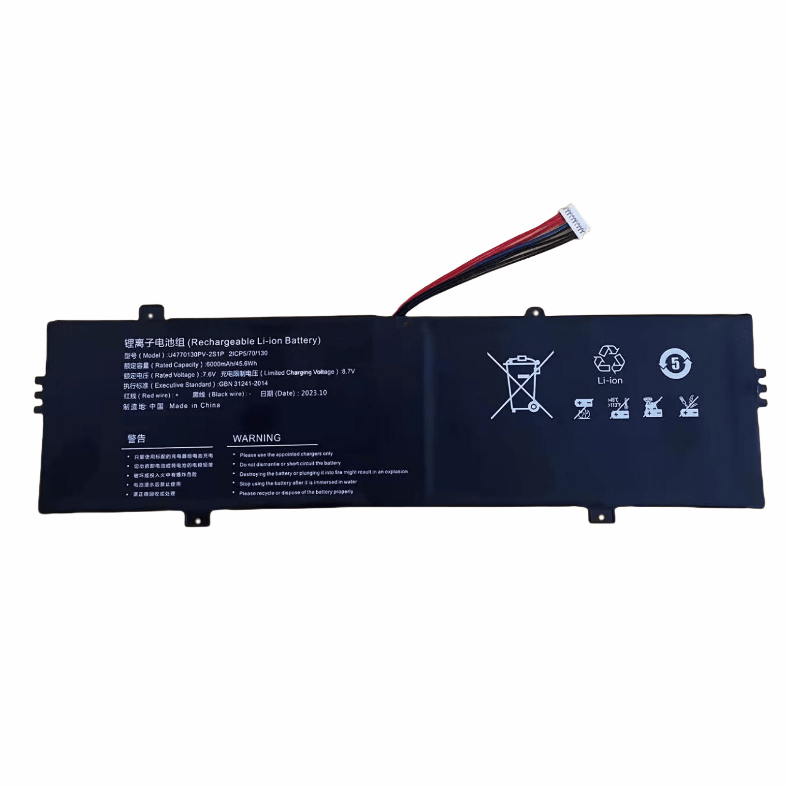 New 45.6WH U4770130PV-2S1P Battery For Teclast F7 PLUS 3 For Medion Akoya E15301