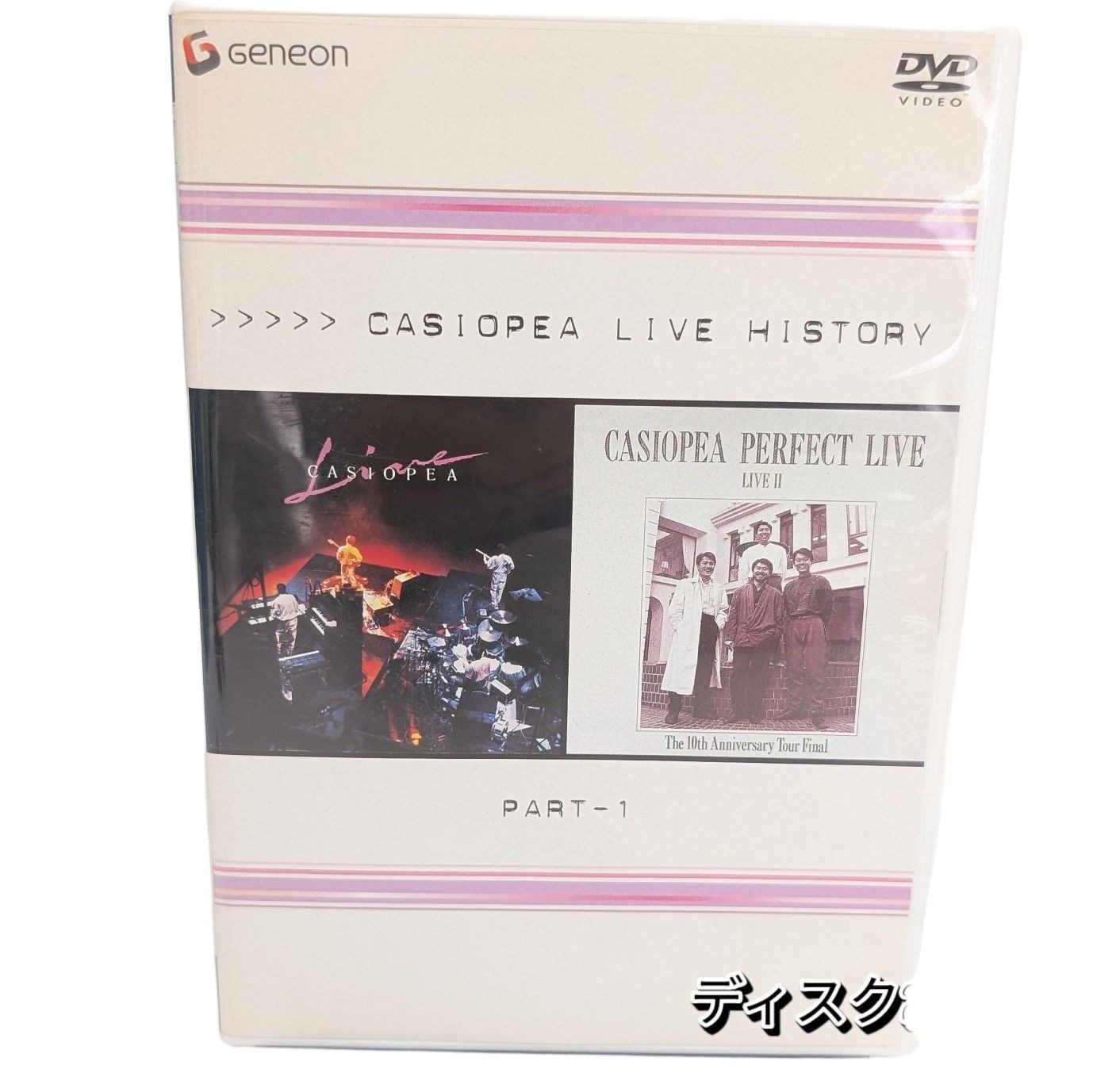 Casiopea Live History Part 1 Vinyl Disk 2 Missing Cover Wear Japan