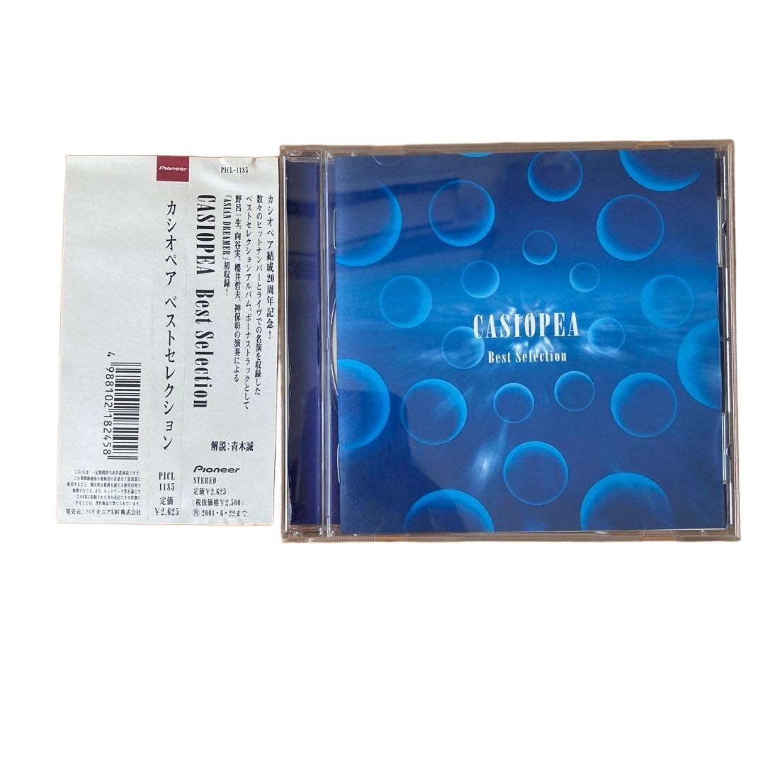 Casiopeia Best Selection CD with minor scratches, booklet wear, good condition