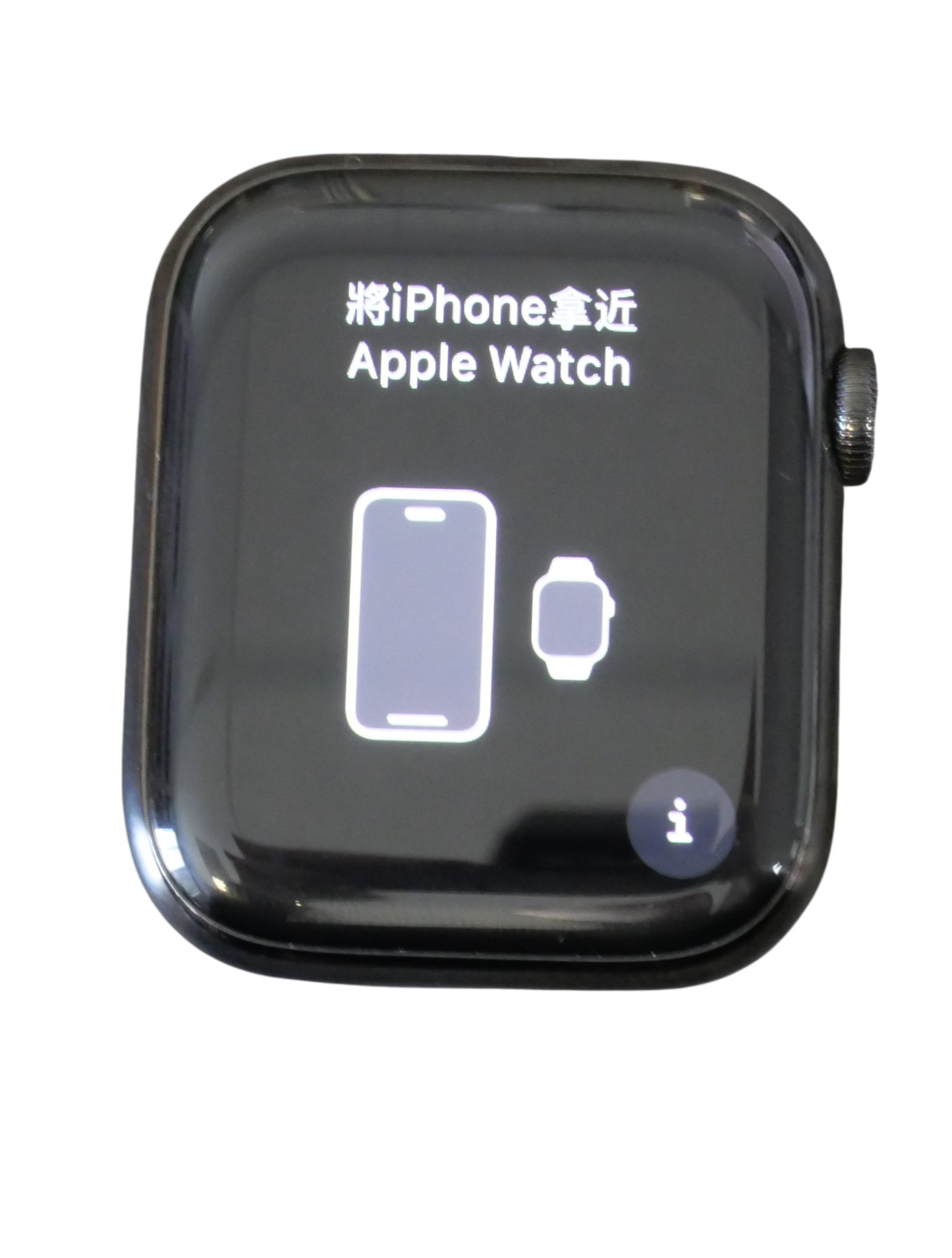 APPLE Watch Series 7 GPS LTE - 45MM -  