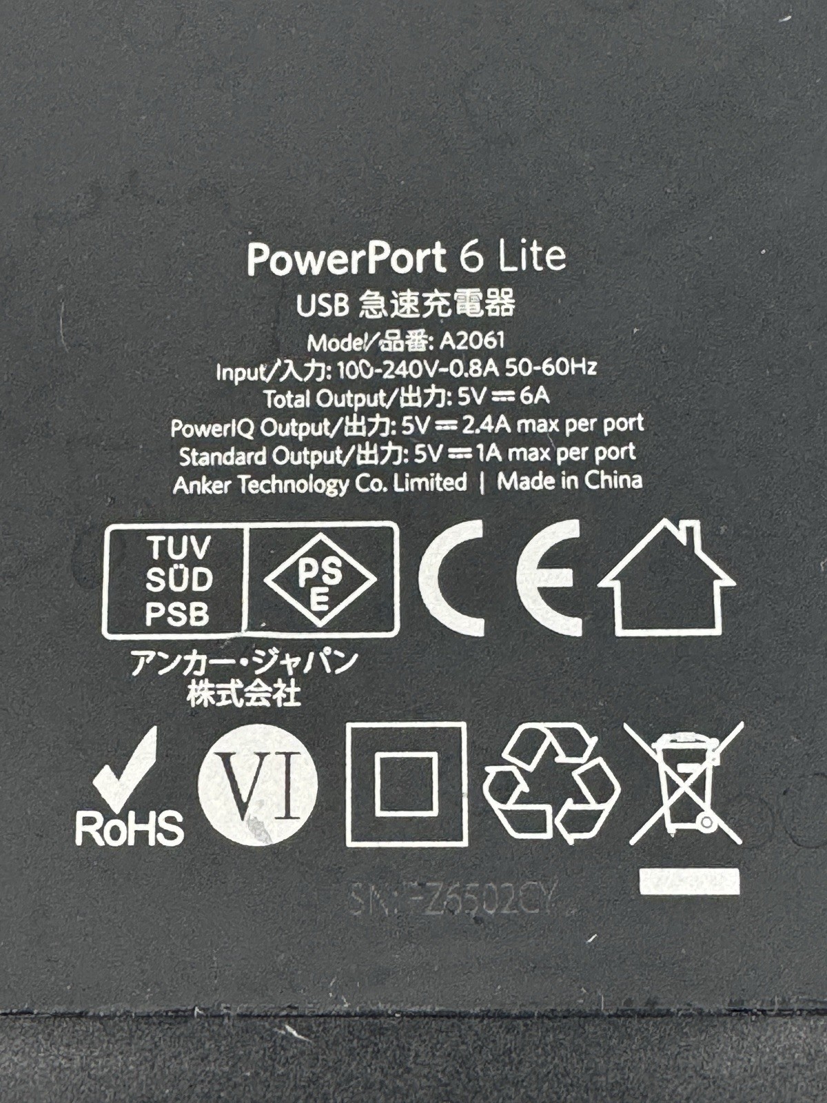 ANKER A2061 PowerPort 6 Lite 6 Port USB IQ Fast Charger Black Tested And Working