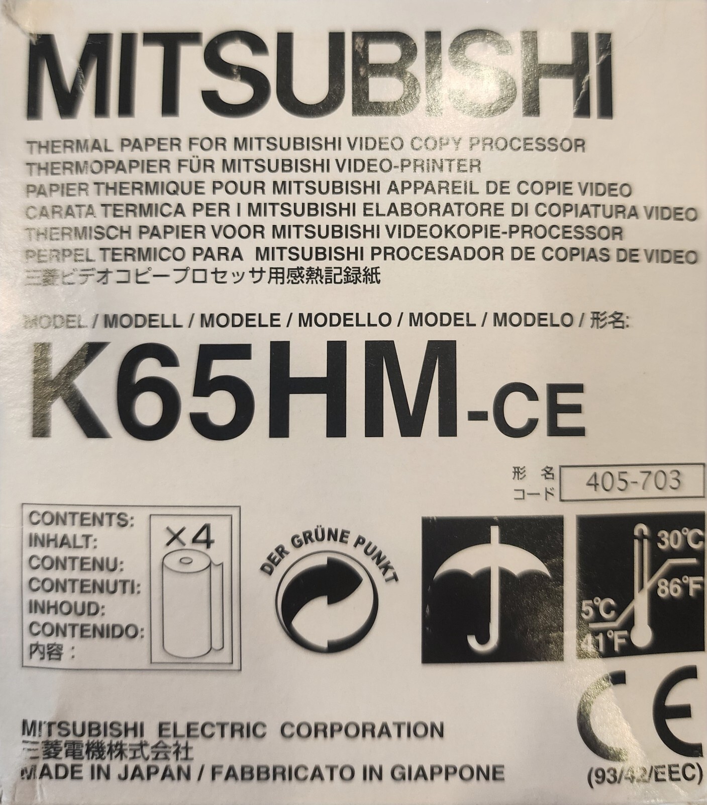 MITSUBISHI K65HM-CE THERMAL PAPER, K65HM-CE,110MM X 21M ( 3 rolls)