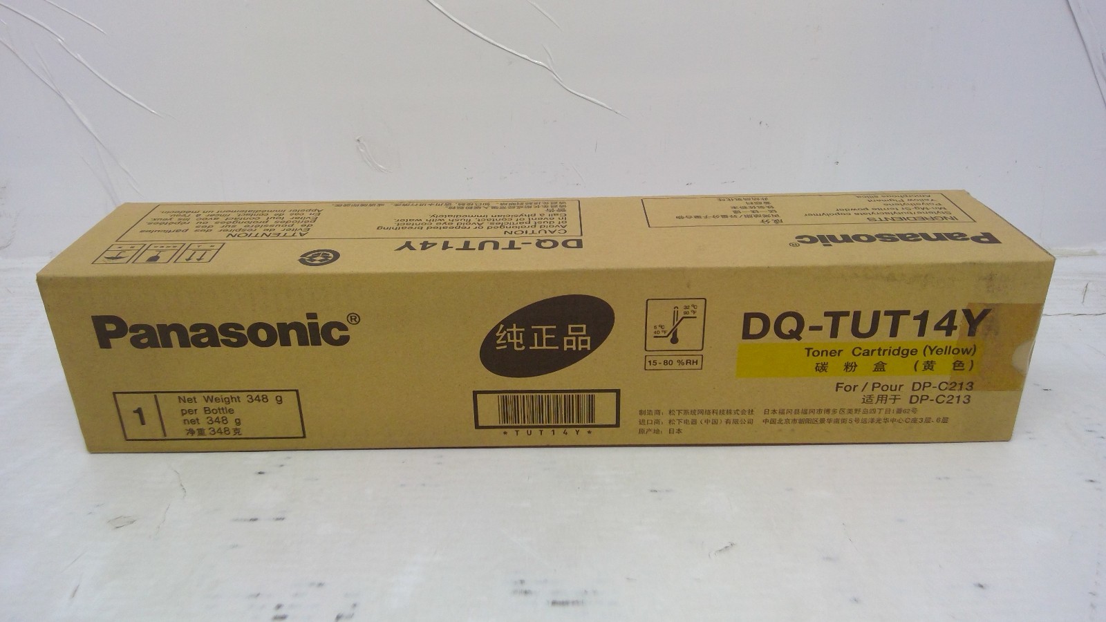 Genuine Panasonic DP-C213 Yellow Toner Cartridge DQ-TUT14Y  DQTUT14Y