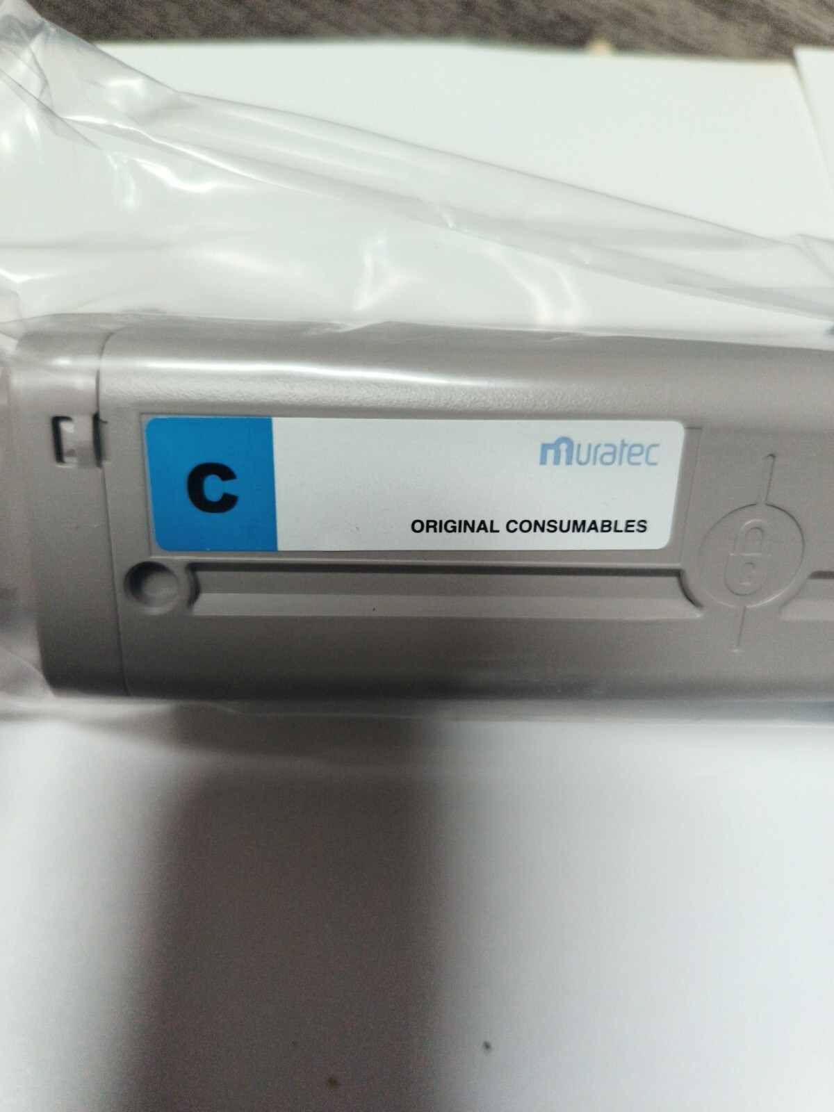 New OEM Muratec MFX-C2700 Cyan Toner  TS-2700M (TS2700M)