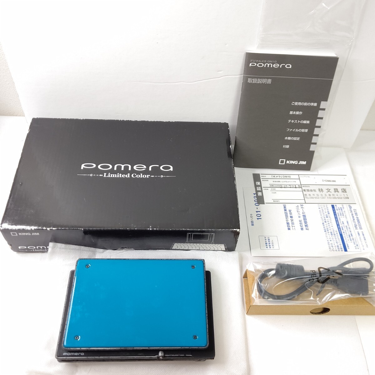King Jim Pomera DM10 Limited Color Digital Memo Pad Word Processor Set