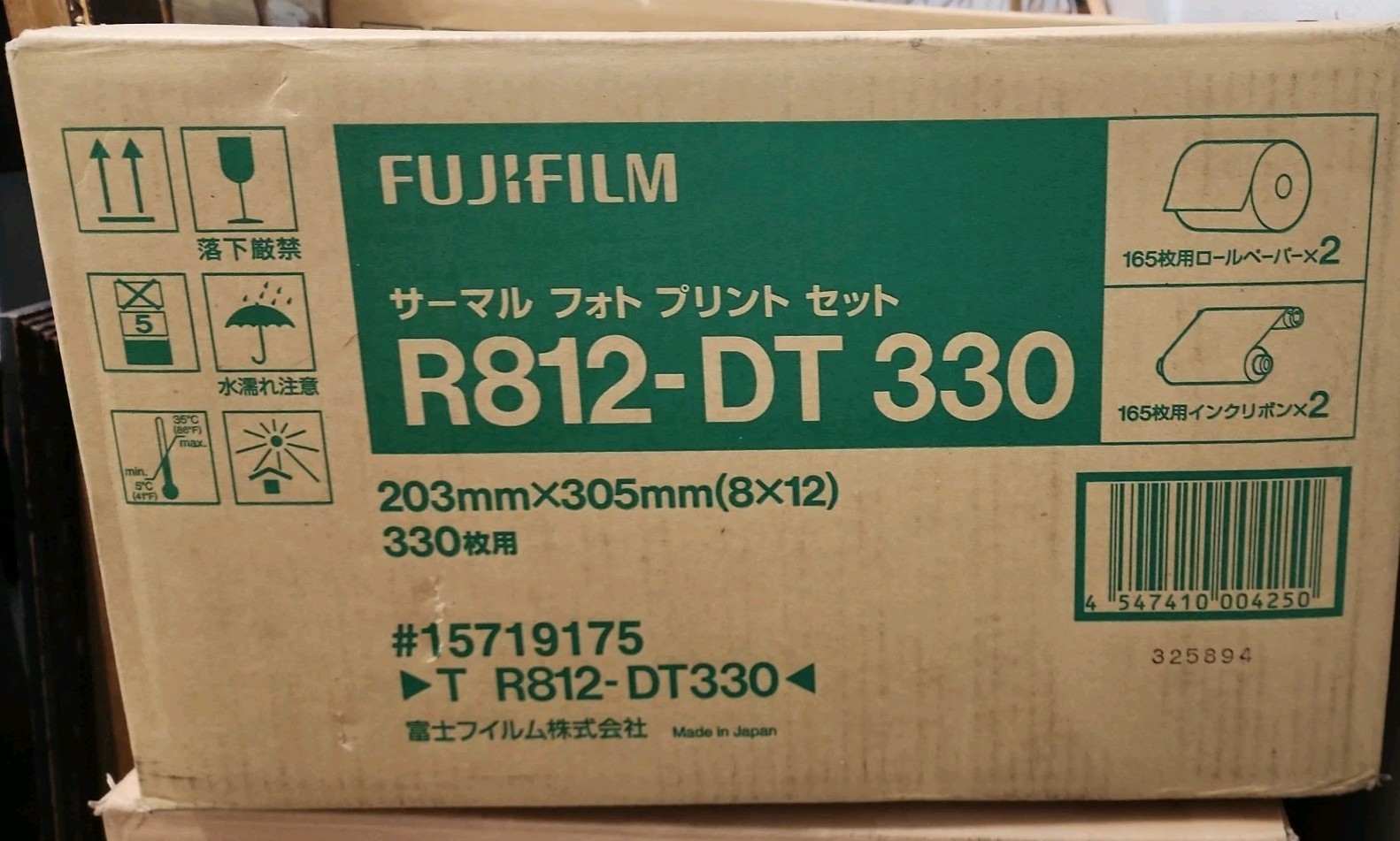 Fujifilm R812-DT 330 Thermal Photo Paper/Ribbon Set 330 prints use 8x12 NEW