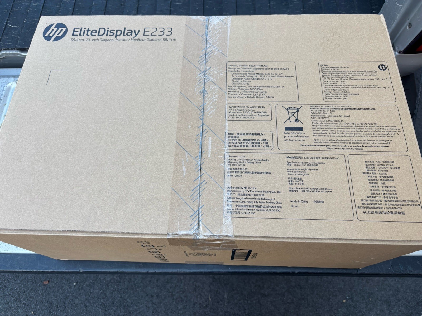HP EliteDisplay E233 23" FullHD 1920x1080 5ms LED-Backlit IPS Monitor-NO STAND