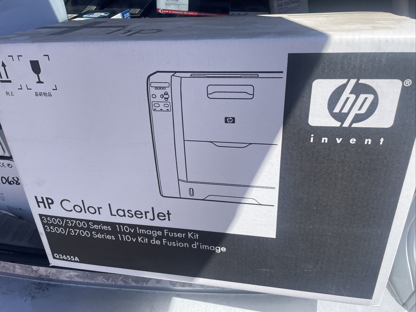 New Genuine Sealed HP Q3655A Fuser for Color Laserjet 3500/3700 Series