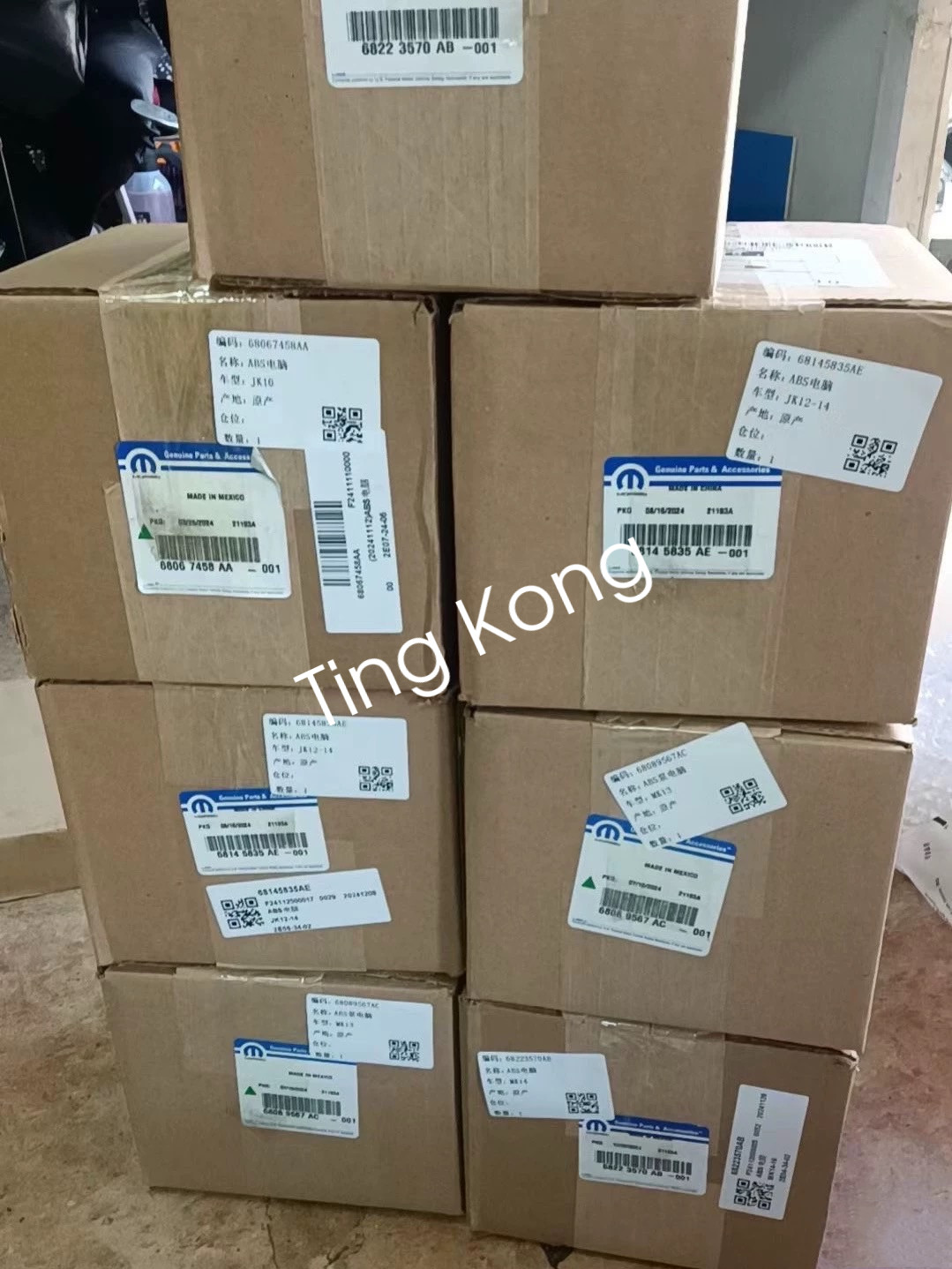 1PC Brand New 68223570AB Control Module via FedEx or DHL