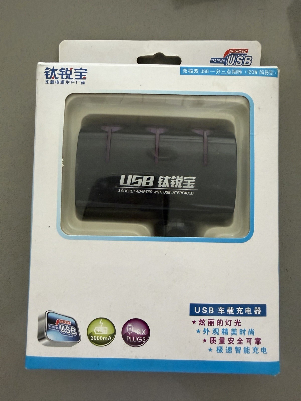 3 Socket Adapter With USB Interfaced
