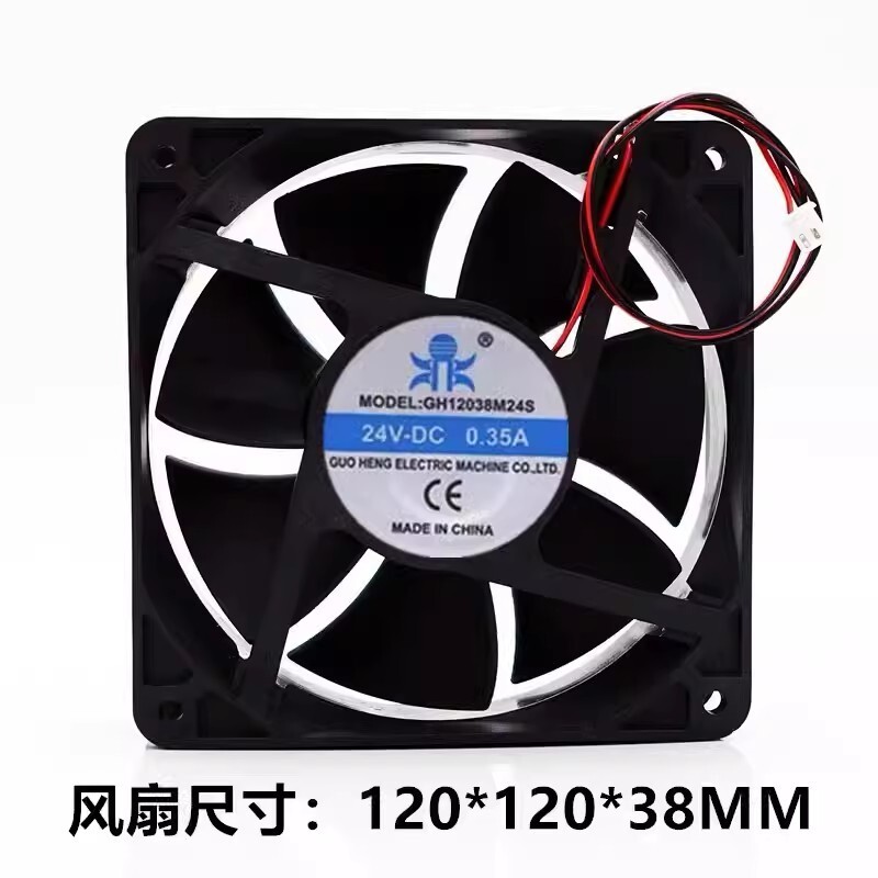 1PCS GH12038M24S DC24V 0.35A 12CM 2-Pin Silent Cooling Fan