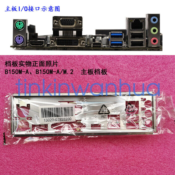 For ASUS B150M-A/ B150M-A/M.2 IO I/O Shield Backplate Back Plate