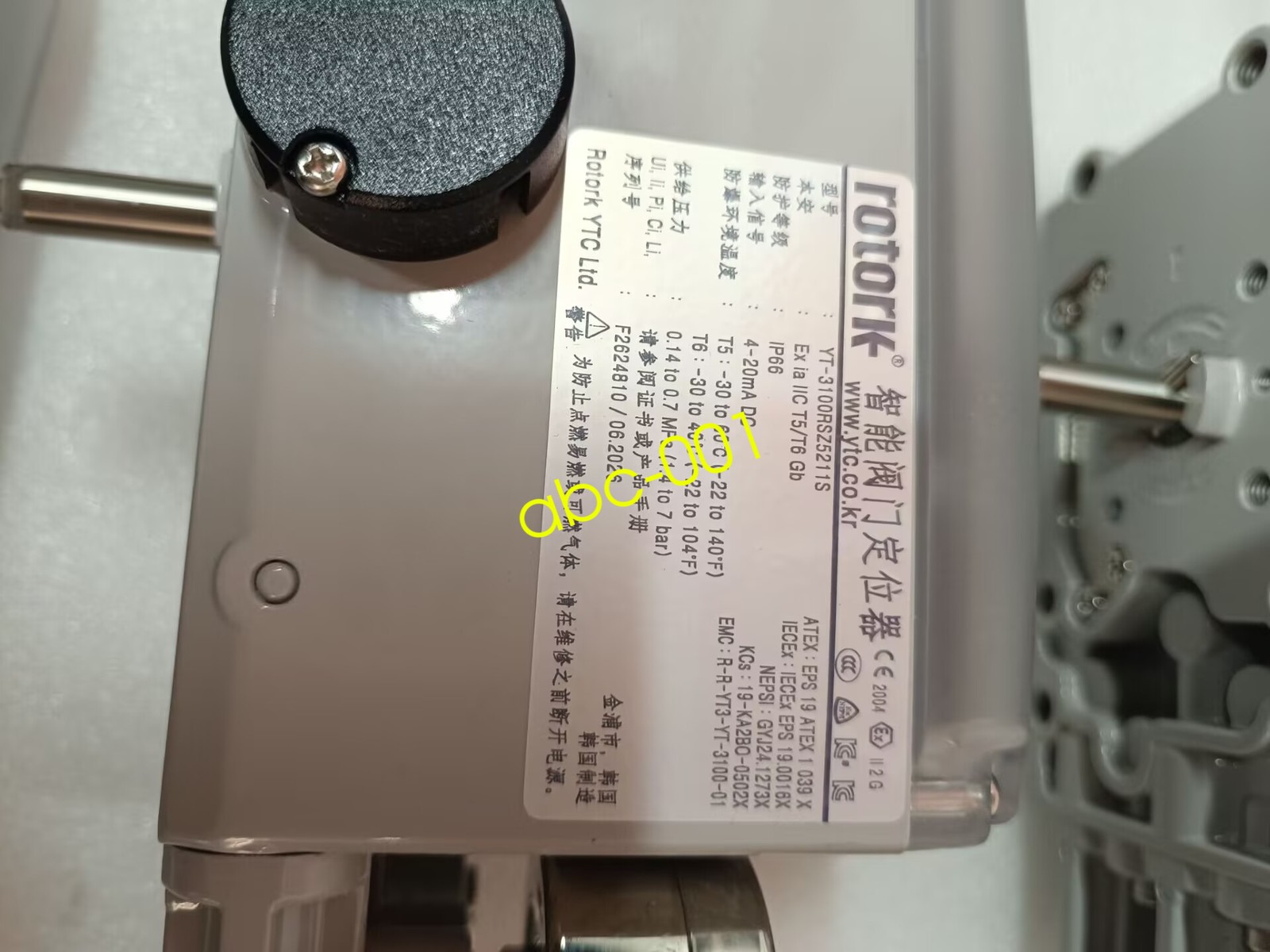 1x new Intelligent Valve Positioner YT-3100RSZ5211S DHL FEDEX