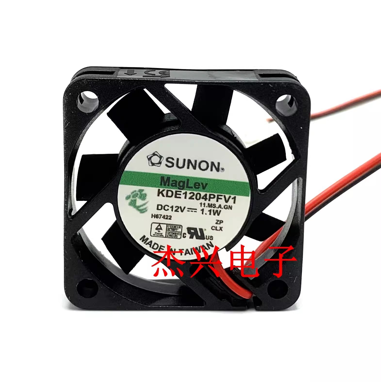 SUNON KDE1204PFV1 12v 1.1w 4010 4cm Magnetic Levitation Cooling Fan