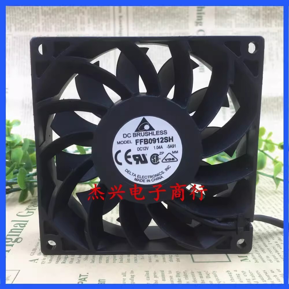Delta FFB0912SH 9025 DC12V 1.04A 9CM Cooling Fan