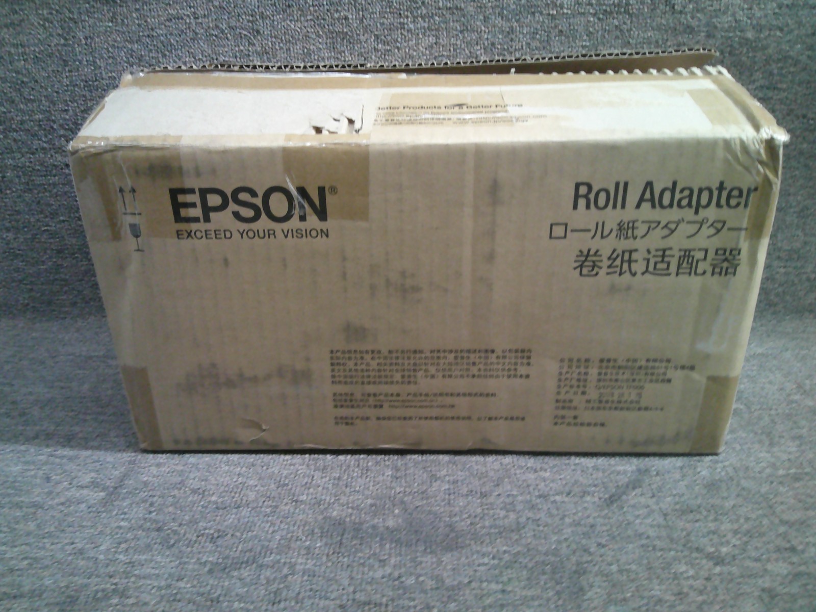 SCRPA2 New Genuine Epson Roll Media Adapter