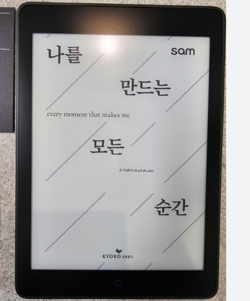 KyoboBook Sam 7.8 Plus 2nd E-Book Reader Black – Genuine/Express New