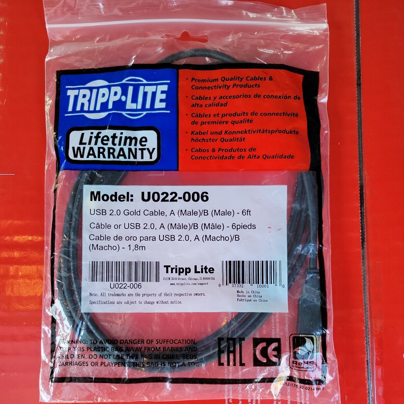 Tripp Lite - U022-006 USB 2.0 Gold Cable A/B (Male) - 6 ft 6'