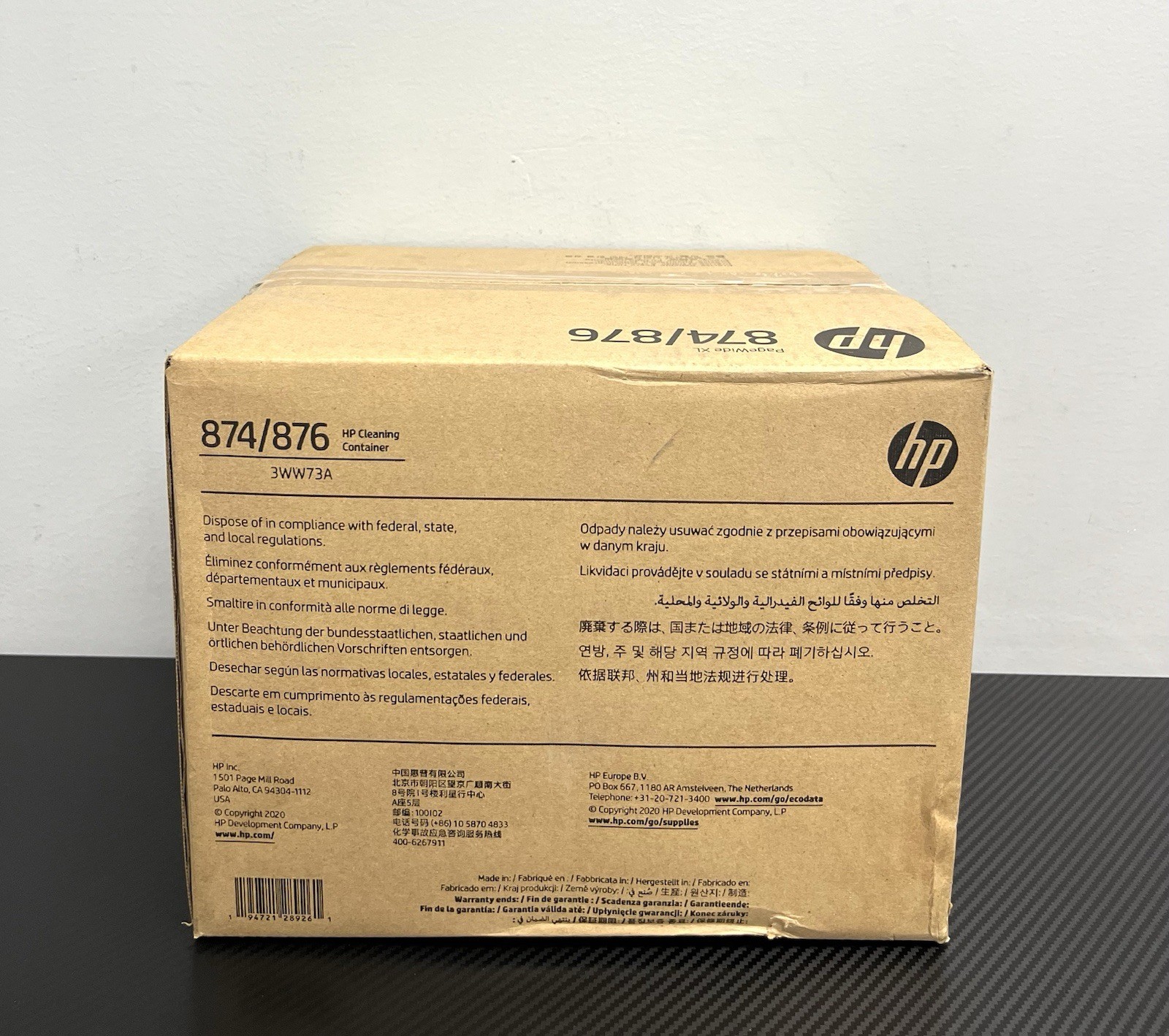 HP 874/876 PageWide XL Cleaning Container (3WW73A) Sealed New
