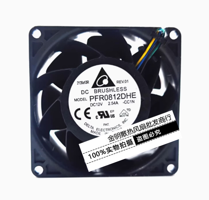 1PCS Delta 8038 8CM PFR0812DHE 12V 2.54A PWM High-Airflow Cooling Fan