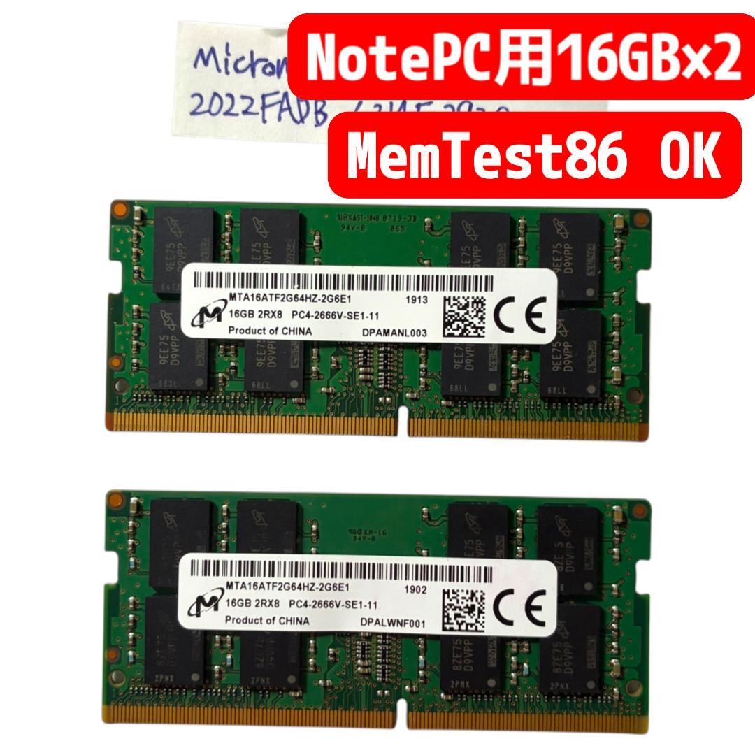 Micron 32GB DDR4-2666 SO-DIMM Laptop Memory 16GBx2 Modules Tested