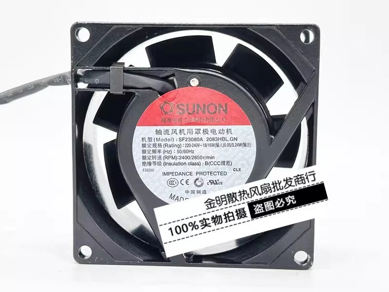 1PCS SUNON 8CM SF23080A 2083HBL 220V AC Cabinet Cooling Fan