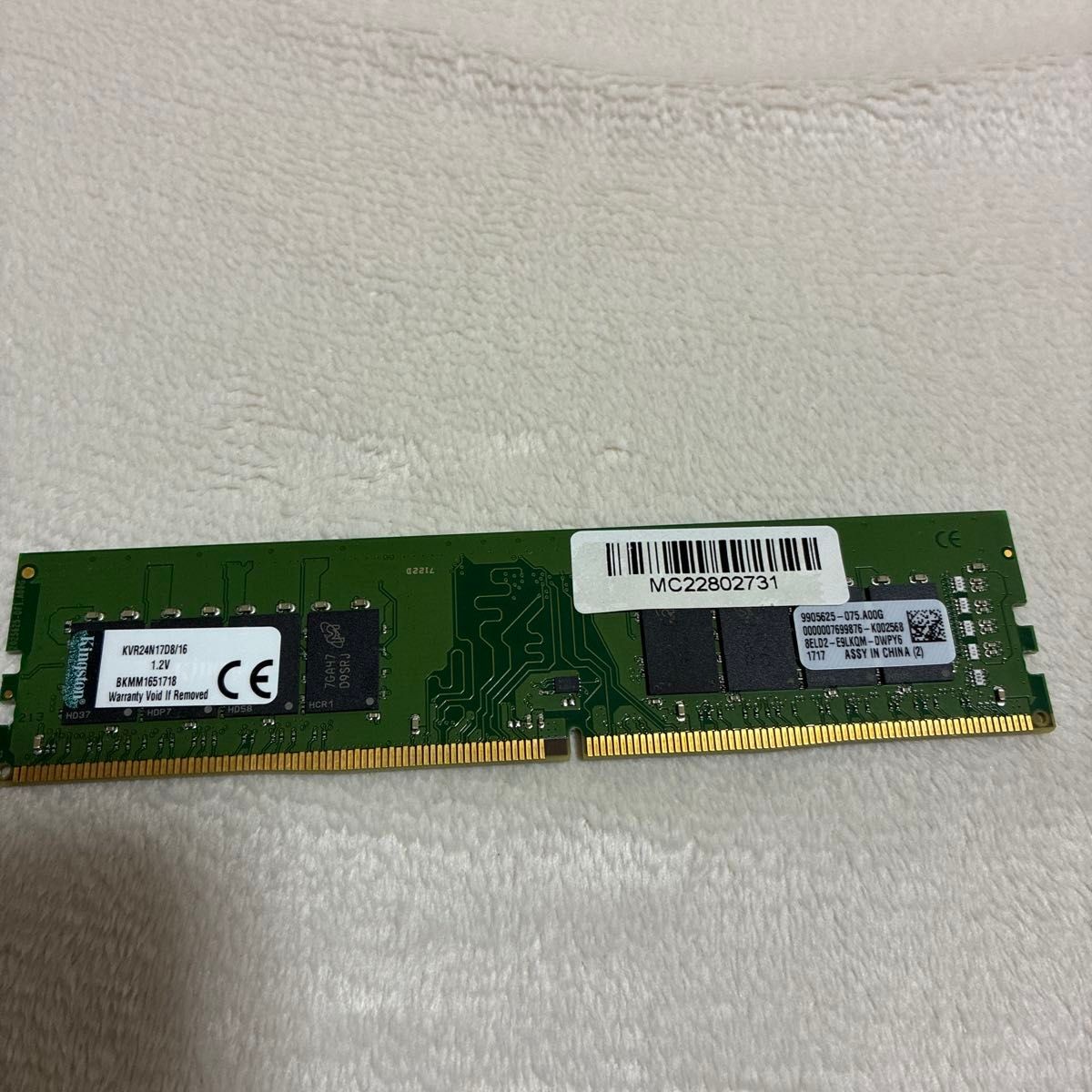 Kingston 16GB DDR4-2400 Desktop Memory KVR24N17D8/16 Tested