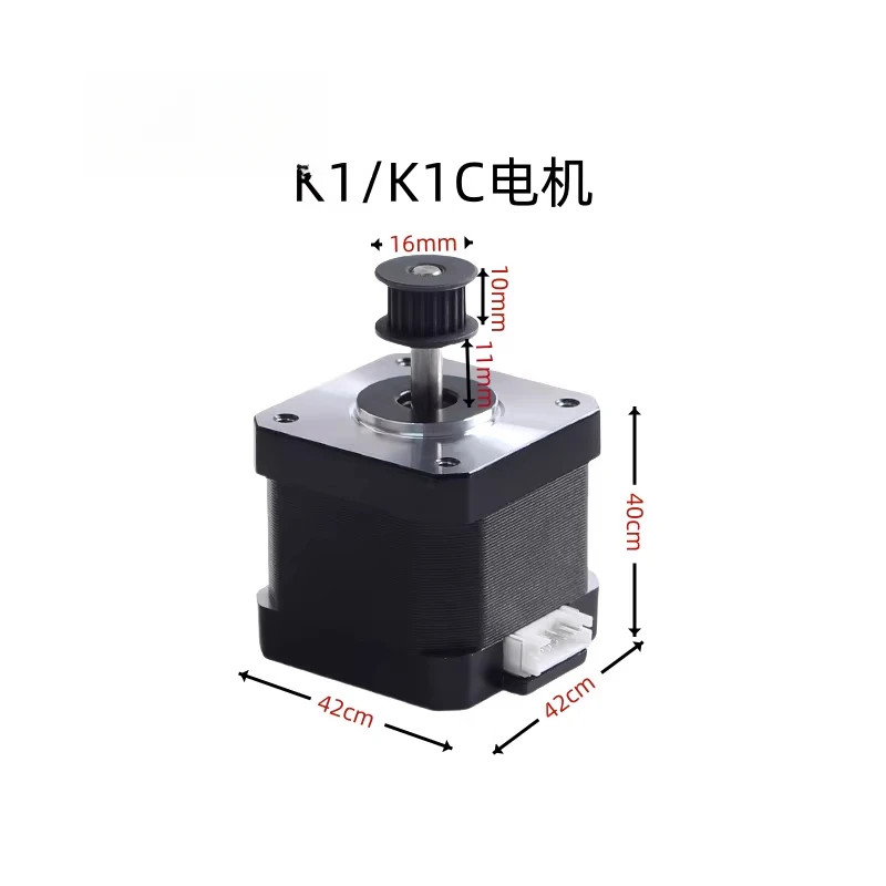 High-quality 42-40MM stepper motor for Creality K1/ K1C