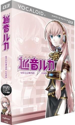 VOCALOID2 Character Vocal Series 03 Megurine Luka Windows PC From Japan