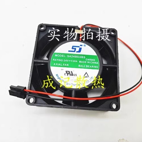 SJ SA240832BS DC24V 0.82A 80*80*32MM 8CM2 Pin Inverter Cooling Fan