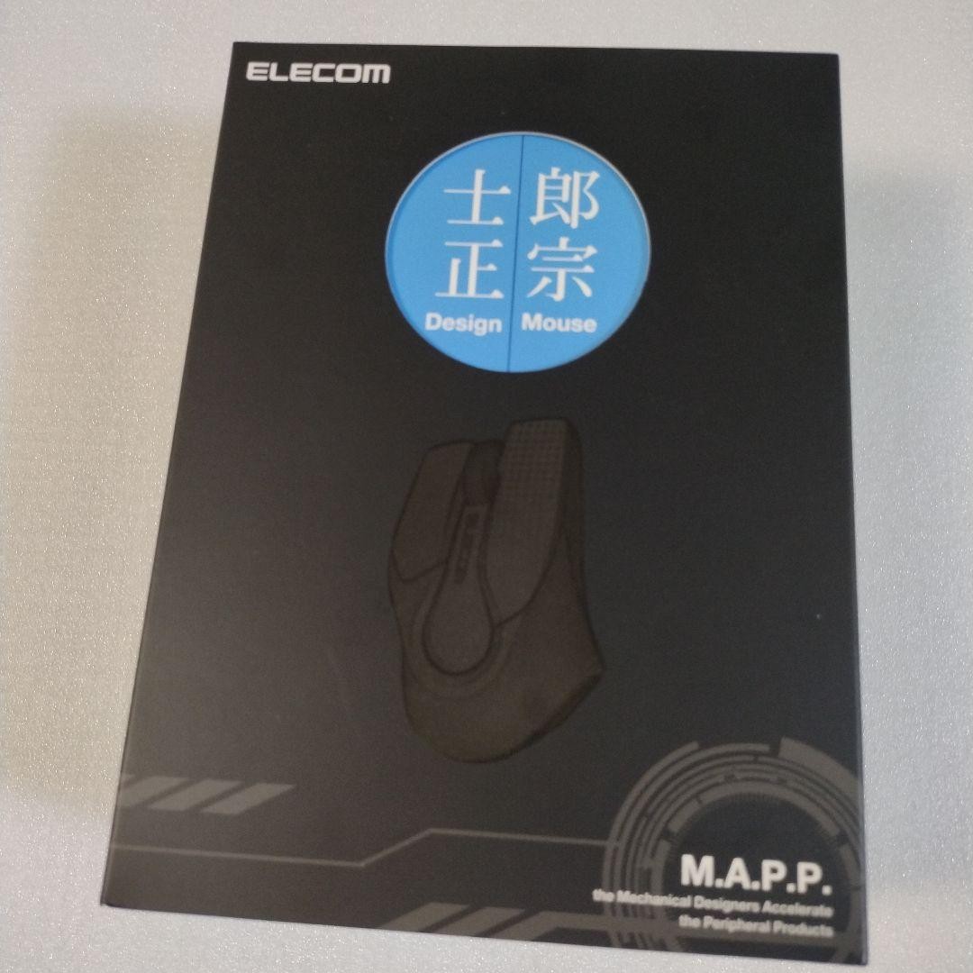 ELECOM Masamune Shirow Reissue Design Mouse M-SHIROW1SC Bluetooth Blue 7