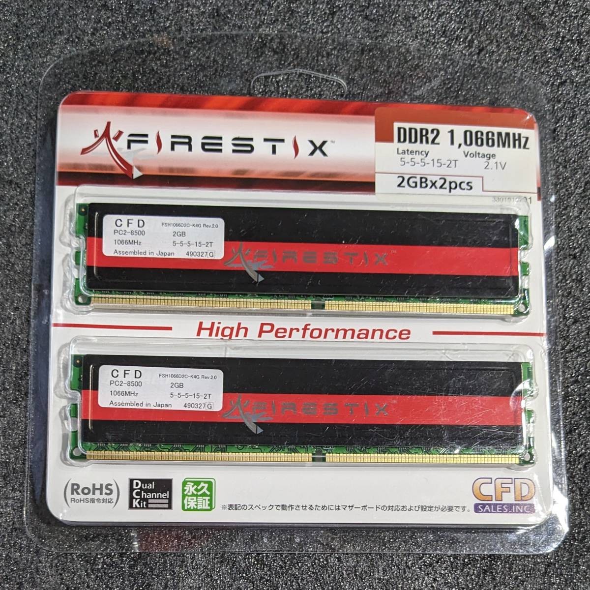 CFD FireStix DDR2 4GB (2x2GB) PC2-8500 Overclocked Used Memory