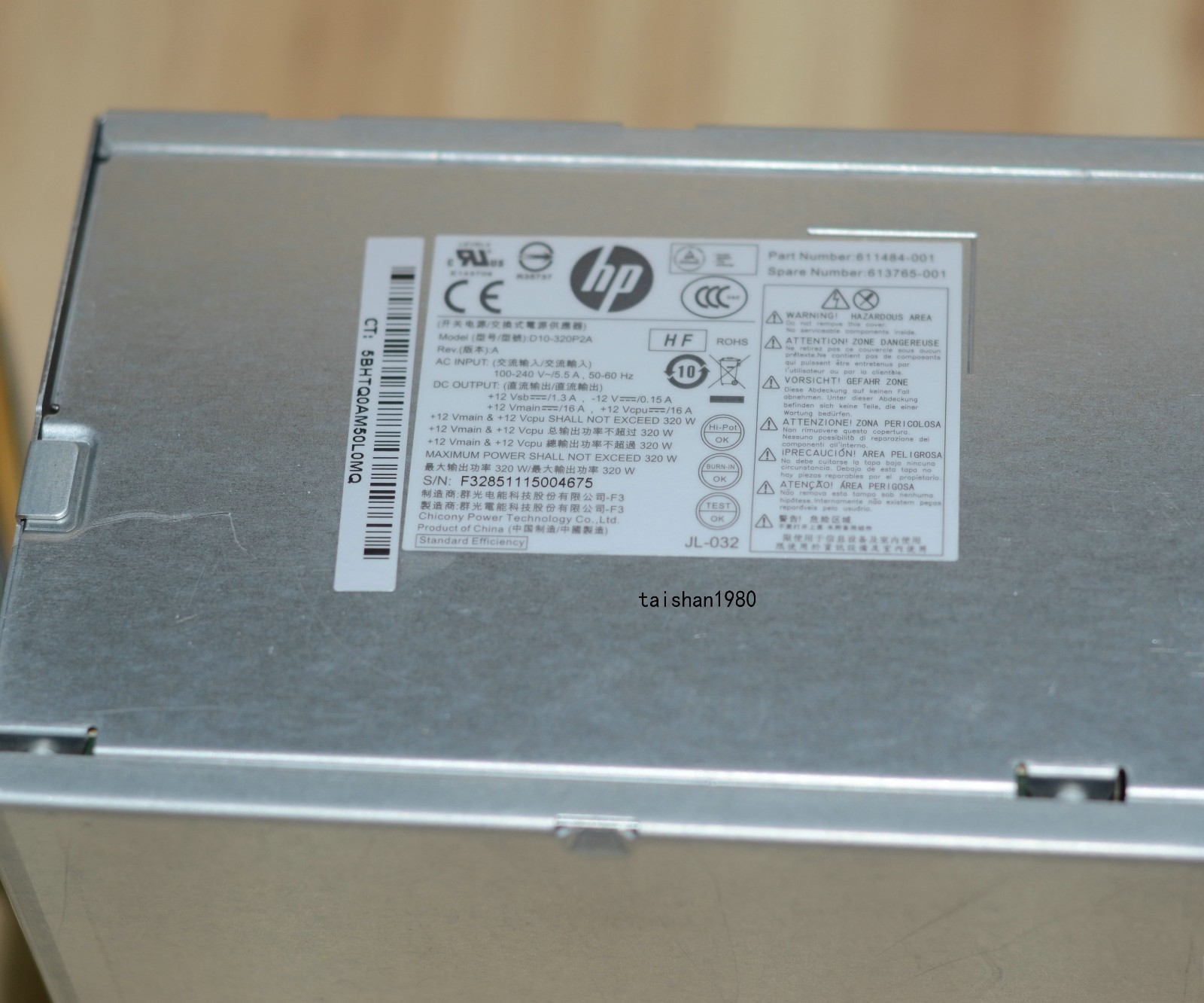 HP PRO ELITE 6000 8000 320W 611484-001 613765-001 Power Supply FAST SHIPPING