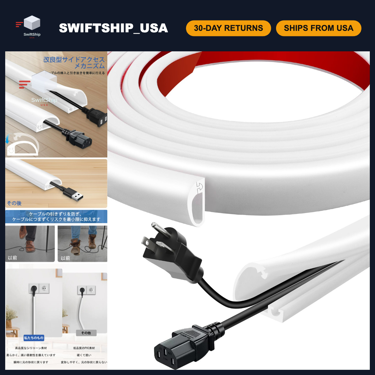 Flexible Silicone Cord Hider - 236" Self-Adhesive Cable Concealer for TV & Offic