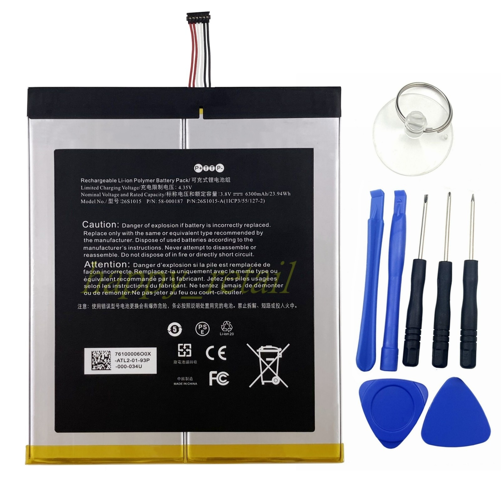 Genuine Battery 58-000187 For Amazon Fire HD 10 (7th Gen ONLY) SL056ZE 10.1" Tab